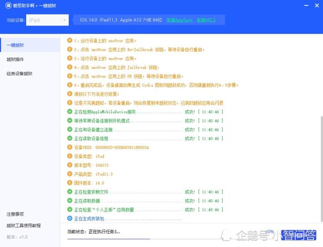 手机作文助手：一键解决作文撰写、修改与灵感收集全攻略