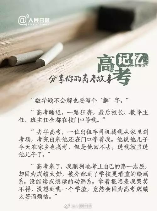 我们命途坎坷：人生中的命运多舛文案句子精选