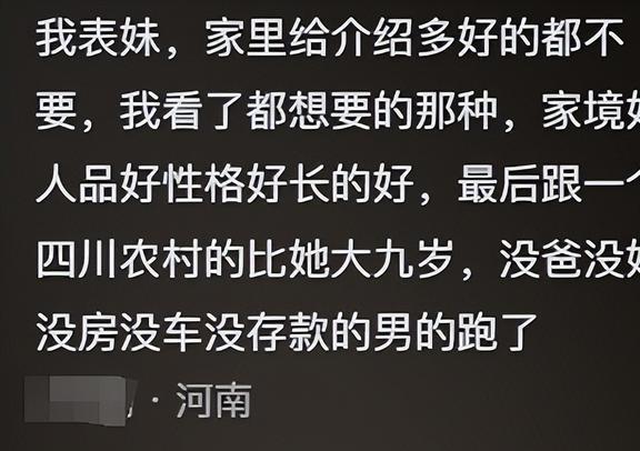 命运多舛文案Ai