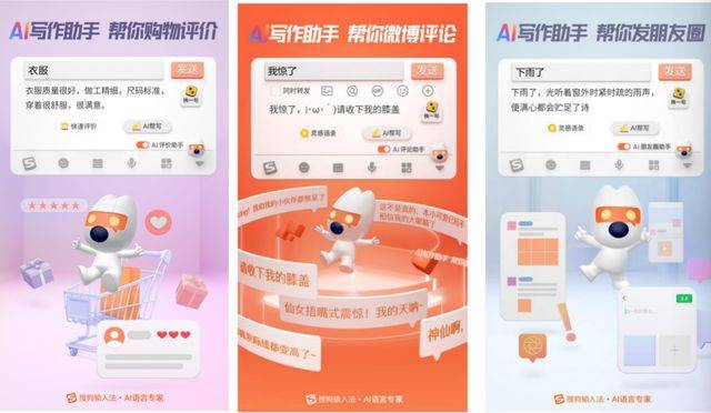 智能写作助手：AI驱动的创作工具，助您高效产出优质文章