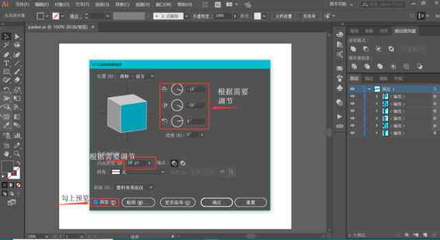 全面掌握包装设计：AI脚本教程与插件指南