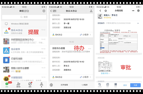 微信AI写作小助手：功能介绍、获取方式及使用指南