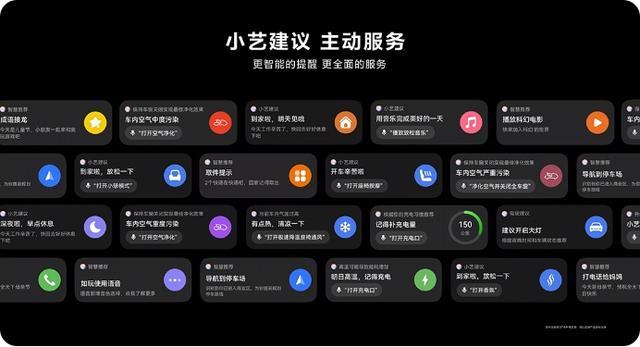 小艺可以做什么：功能与用途一览