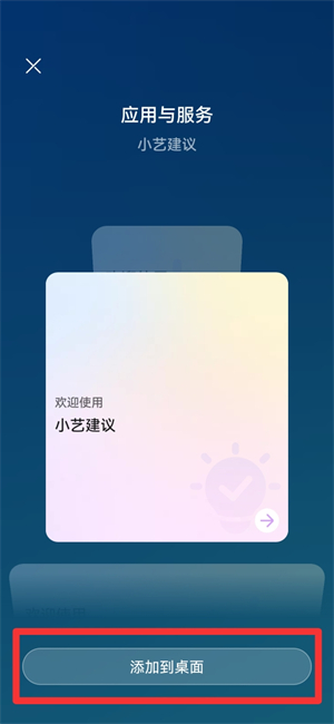 小艺可以做什么：功能与用途一览