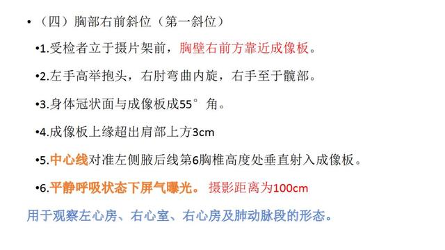 CT结果准确性：医生专业水平与影像解读的关系探究