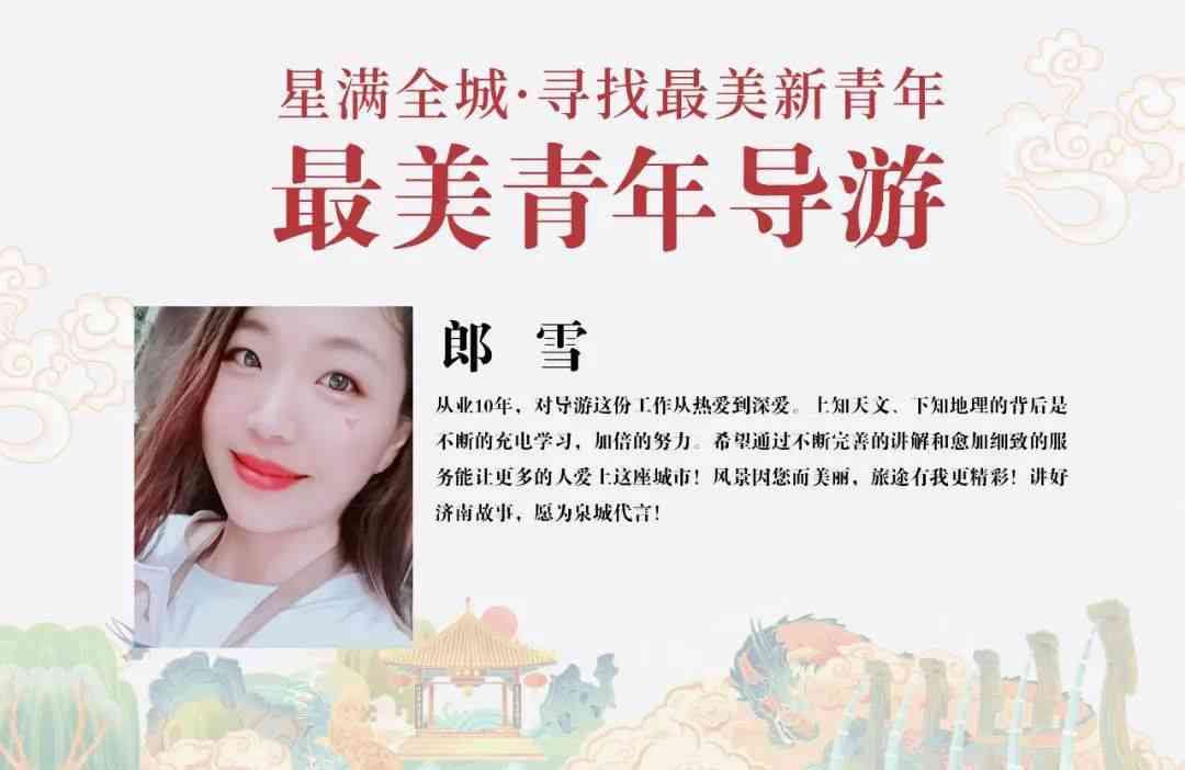 AI绘画生成美女形象与创意文案攻略：全方位解答如何打造个性化艺术作品