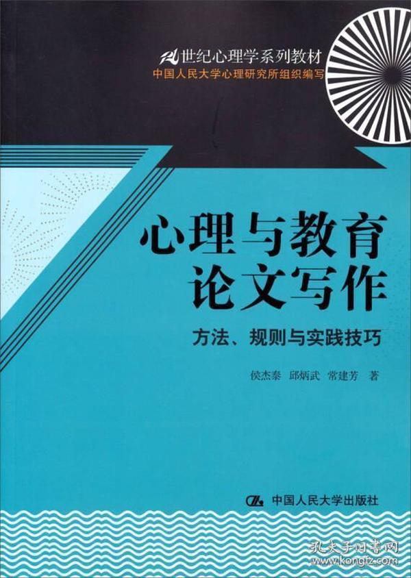 学校下的ai文案怎么做的：揭秘学校文案撰写技巧与实践