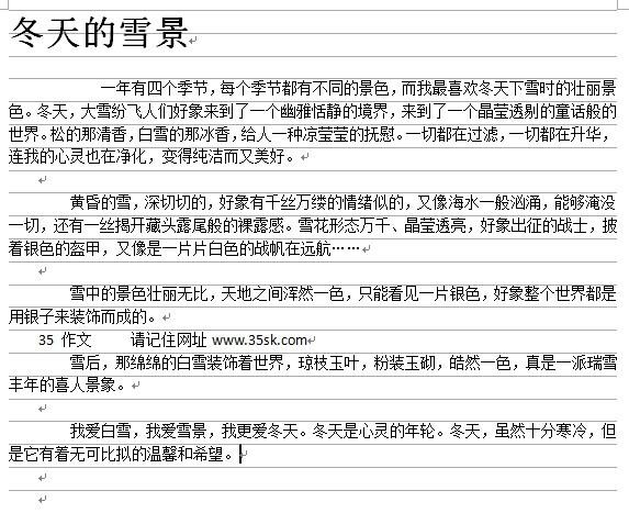 夸克作文生成器官方网站：高效写作入口，一键生成优秀作文