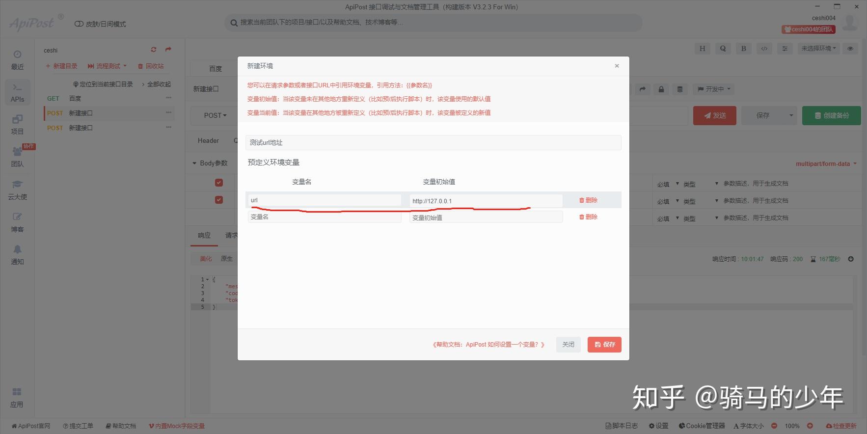 ai变量导入脚本怎么导入