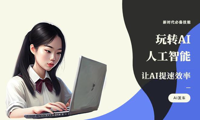 ai出文案出影视作品：AI智能生成与排版高效文案创作工具