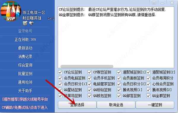 酷虎文学软件：官网直链安装，一键，酷虎文学网上线！