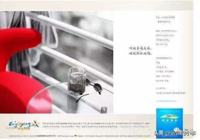 掌握秘：全方位攻略，教你撰写打动人心的房地产文案！