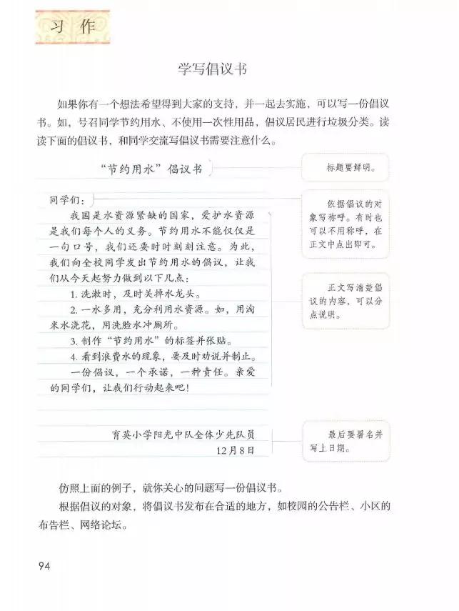 如何使用AI生成文章创作脚本：学编写与生成方法指南