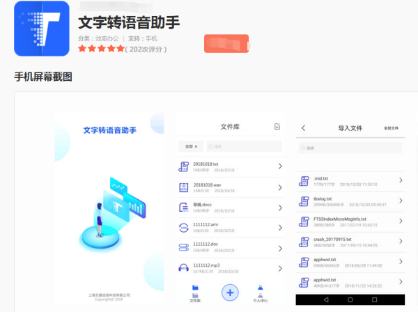 AI语音朗读助手：一键解决文本到语音转换的所有需求