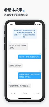 ai语音朗读：在线工具与微信读书支持，免费软件体验全面