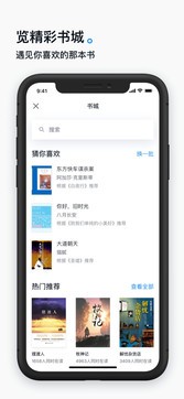 ai语音朗读：在线工具与微信读书支持，免费软件体验全面