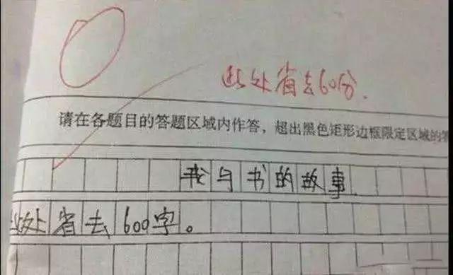 一键智能生成，文章字数不限，免费推荐高效写作工具