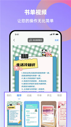 智能写作工具定制版：是什么软件能助力内容创作与制版？