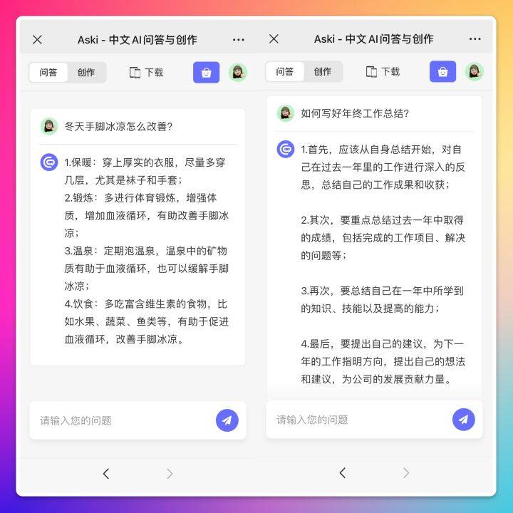 如何寻找AI写作提问模式的操作方法与问答步骤