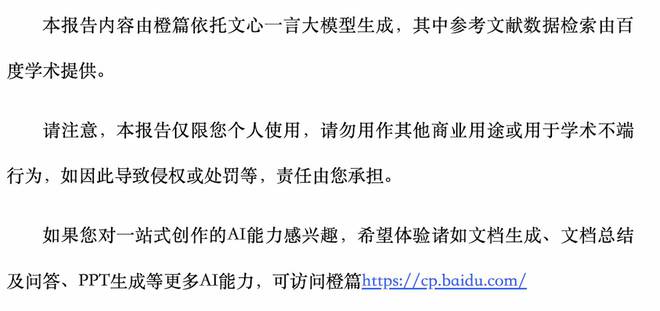 ai创作专家什么意思啊：网络用语解析与含义探究