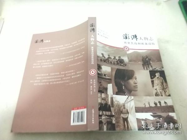 澎湃作者：作品集、微博、简介、照片一览