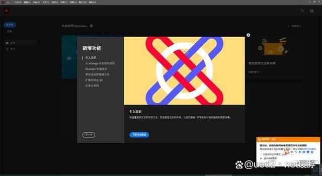 ai创作手机软件：免费版安装与最新版