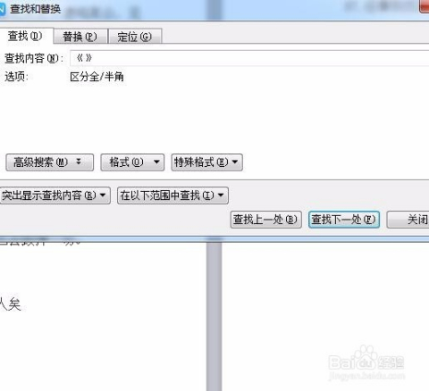 如何利用AI批量替换与修改文字内容：实用技巧与字体调整方法