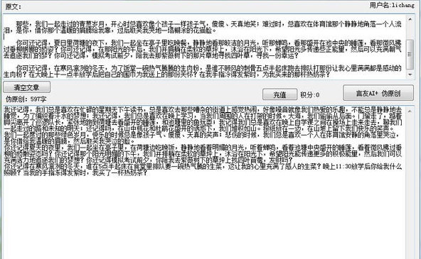 如何使用夸克智能写作工具：夸克作文生成器的功能与在哪生成优秀作文