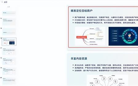 用AI制作简历：免费一键生成，详细步骤及软件推荐