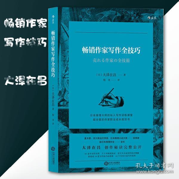 全面指南：文秘写作必备书及提升技巧推荐