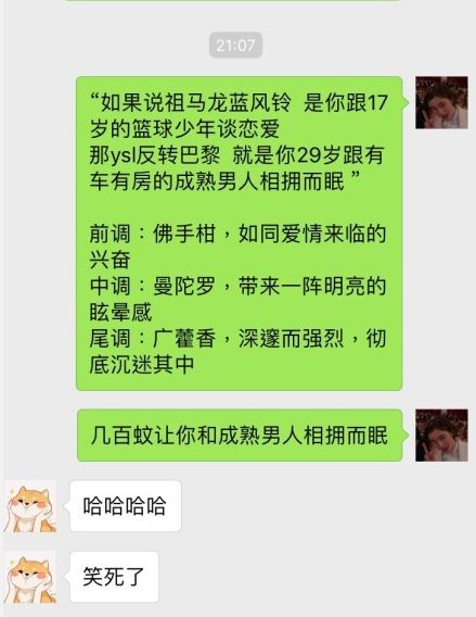 揭秘朋友圈代写文案服务：收费标准、定制内容与用户指南一览