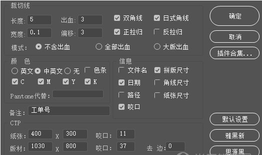 详尽教程：如何将AI脚本及插件安装到另一台电脑的路径与使用方法详解