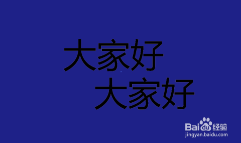 ai如何把文案变竖拍文字并调整颜色