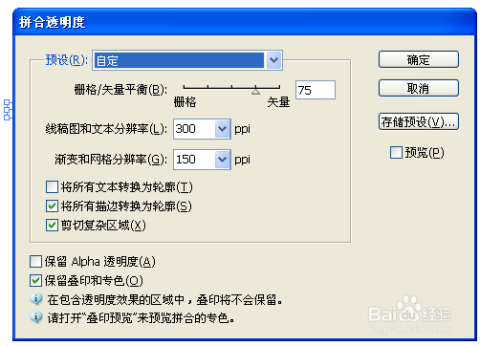 AI怎么实现文字竖排布局的方法解析