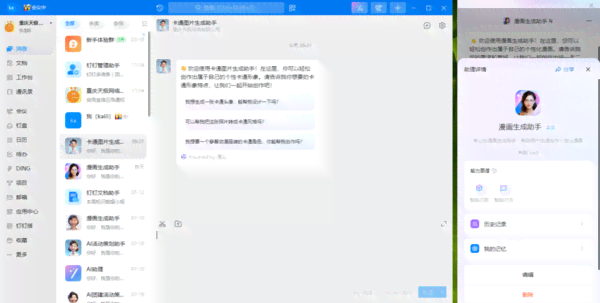 如何使用华为手机助手编辑AI写的文案：手机端写作与编辑全攻略