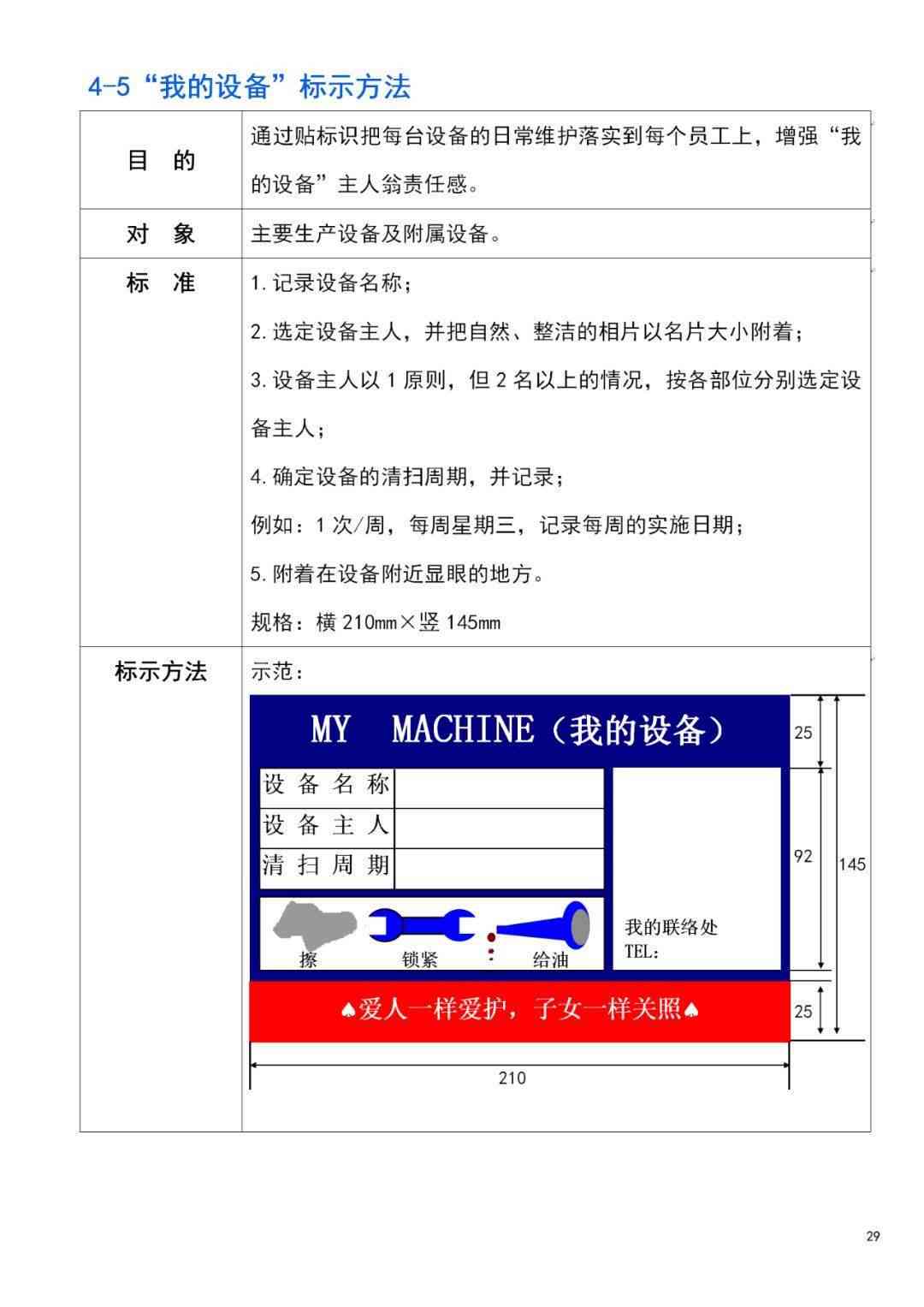 '掌握高效AI写作：指令技巧与实战指南'