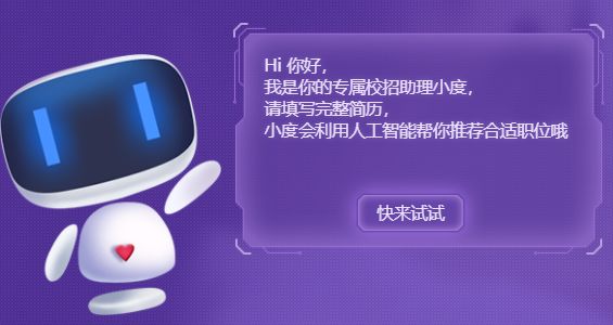 AI赋能：打造个性化人物文案创作新境界