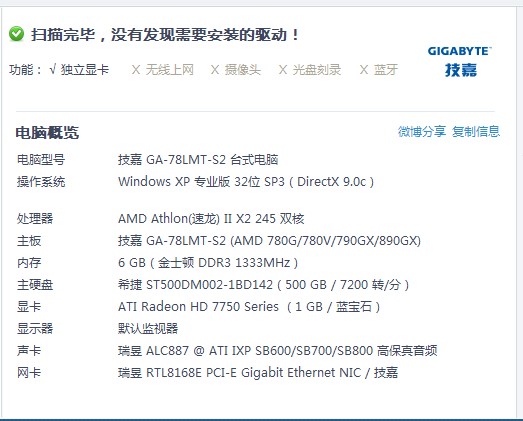 ai显示崩溃报告怎么解决