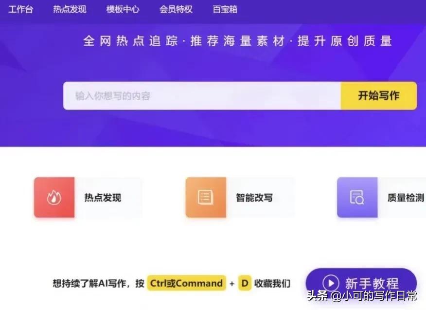 智能AI文案生成器：GitHub开源项目精选