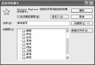 免费离线AI写作软件有哪些：好用到推荐列表，含完整离线写作功能