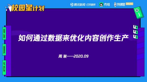 AI营销文案编辑器官方与使用攻略：解决内容创作与优化全流程问题