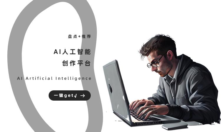 ai原创文案怎么做好看：简洁又吸引眼球的秘诀