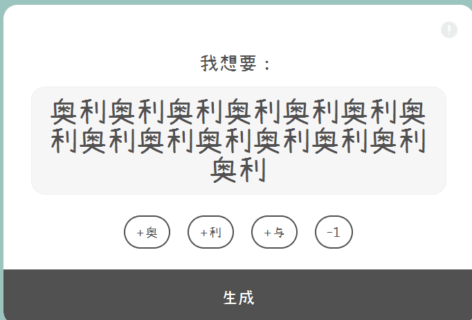 ai文案生成器github：网页版与免费版对比，哪个更好及可选免费版本一览