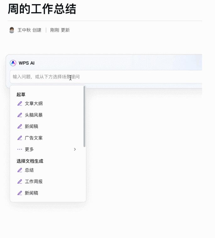 探索AI文案广告网站大全：精选资源助力广告创意与效果全面提升