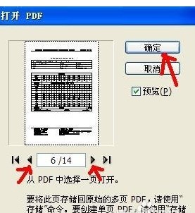 详尽解析：Adobe Illustrator裁剪工具及其快捷键使用指南