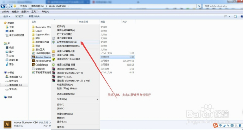 详尽解析：Adobe Illustrator裁剪工具及其快捷键使用指南