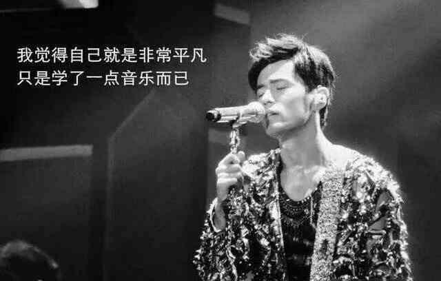 周杰伦演唱会经典语录全集：包含历年演出精彩片与粉丝互动金句