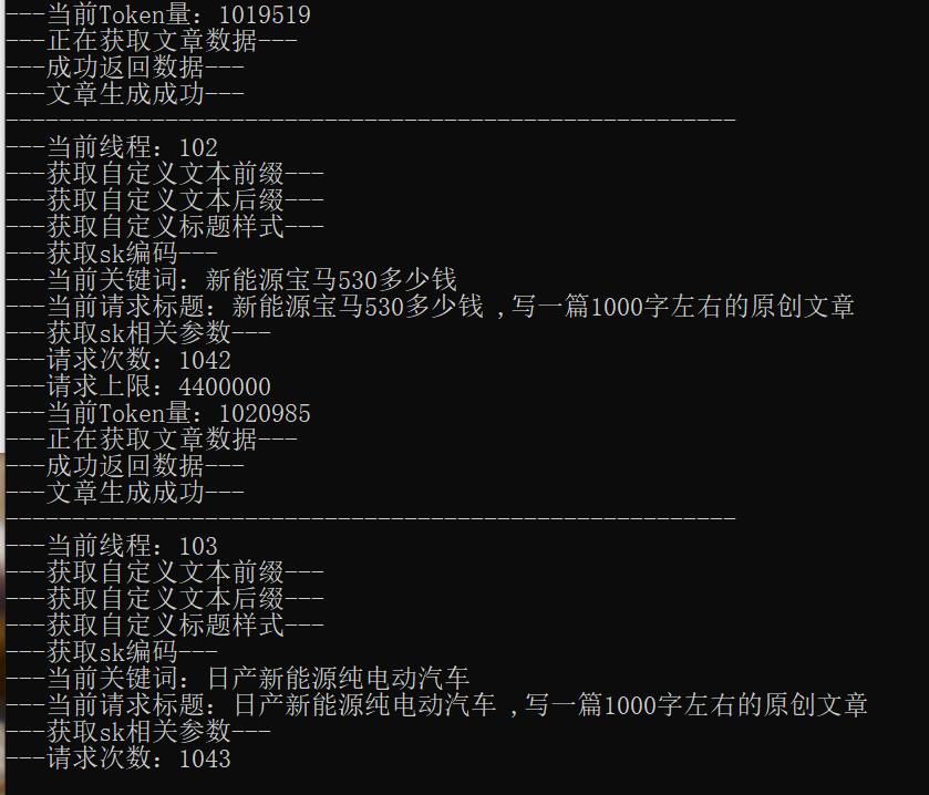 AI自动生成论文：摘要、查重通过、可靠性及软件推荐