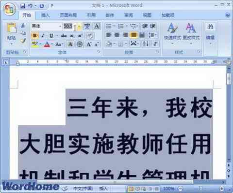 AI字体组合脚本编写指南：从基础入门到高级应用技巧全解析