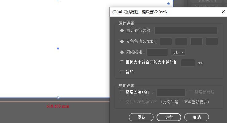 ai字体组合脚本怎么用：字体编组技巧与使用指南